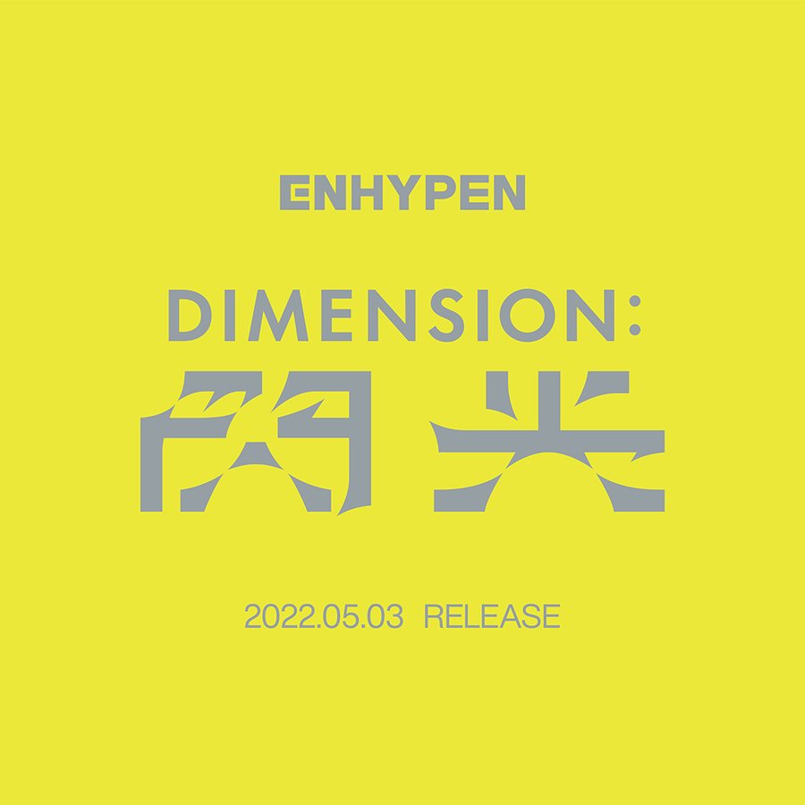 ENHYPEN、日本2ndシングル『DIMENSION : 閃光』5月3日リリース決定 