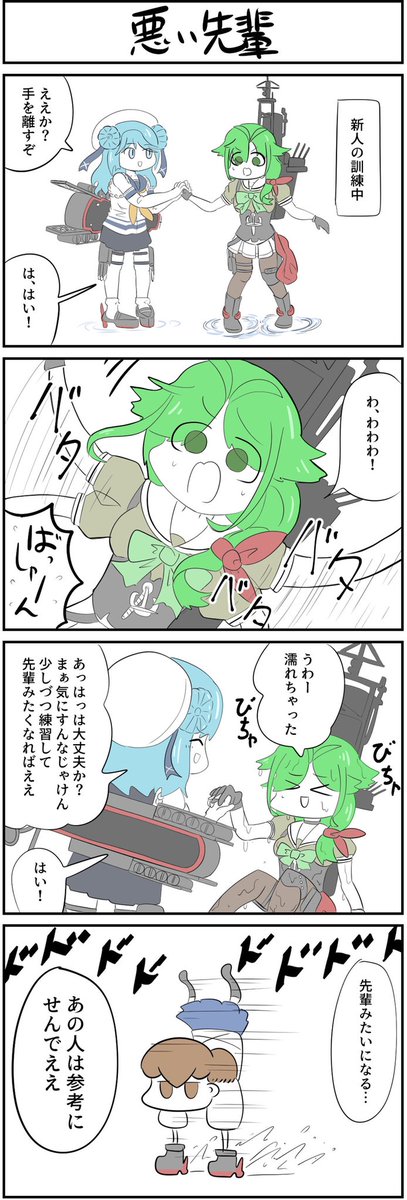 適当再掲です 
