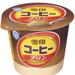 ２月２２日より全国のコンビニから「雪印コーヒープリン」が新発売‼