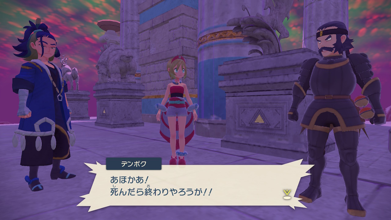 モアタ デンボクさん このとき故郷をポケモンに焼かれた過去を思い出して地元の言葉使いが出たのかな 主人公くんちゃんも始末されて終わるところだったけど T Co Rqq28xrnqq Twitter モアタ デンボクさん このとき故郷をポケモンに焼かれた過去を思い出して地元の言葉使いが出たのかな 主人公くんちゃんも始末されて終わるところだったけど T Co Rqq28xrnqq Twitter