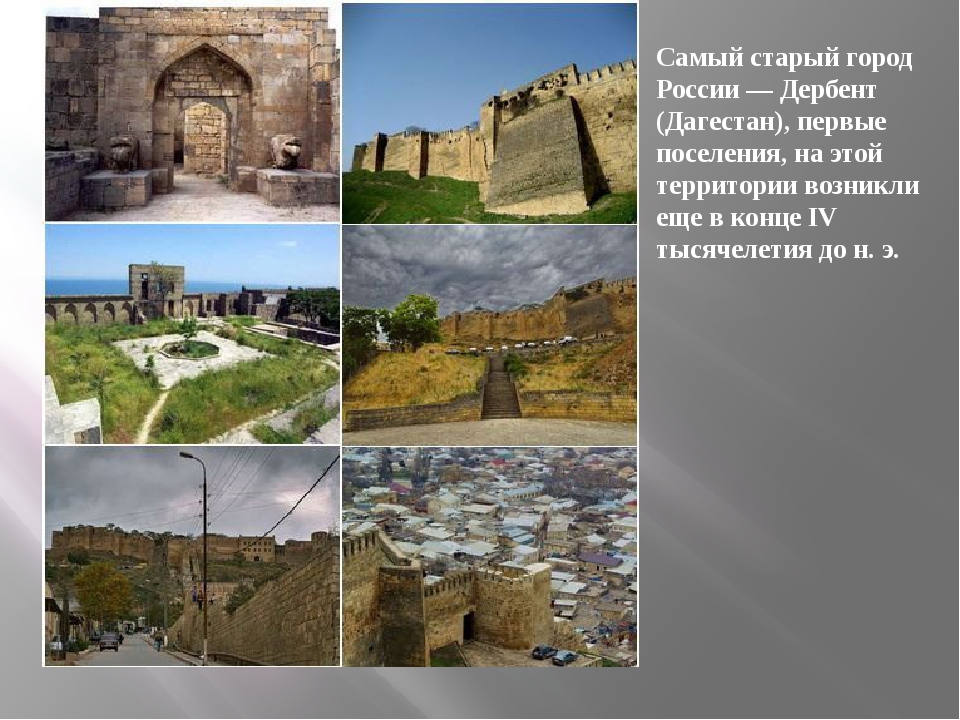 Краткая история дагестана. Дагестан презентация. Доклад на тему дагестан. Достопримечательности дагестана презентация. Ущелье в дагестане.