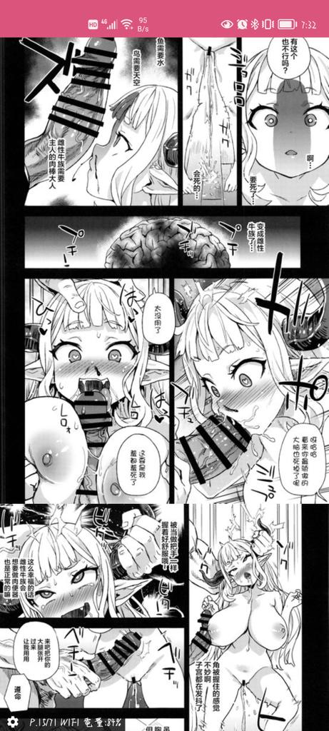 敏感的部位，娇弱的身躯……你的身体从出生就已经注定要成为男人奴隶，明明就是母猪的天性为什么还要强加给自己人的理性，在外面做着高高在上的女神，回到家还是忍不住打开祖宗的推看着祖宗的洗脑一遍又一遍的自慰和提醒自己。
#洗脑压榨 #催眠 #母畜 #母猪 #性奴 #婊子 #媚男 #肉便器 #母蛆 #母狗