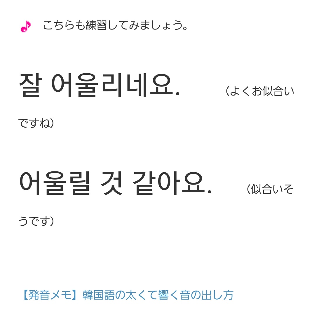 みょん先生 オンライン受講生募集中 Kangmyeongsuk8 Twitter