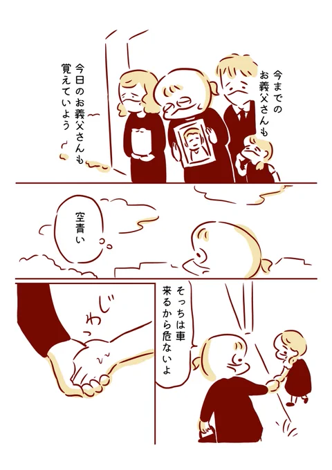4/4 