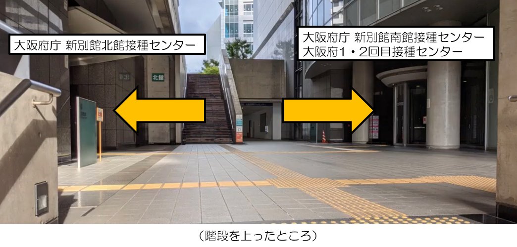 もずやん 大阪府広報担当副知事 Osakaprefpr Twitter