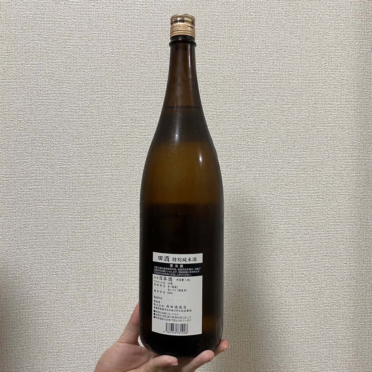 青森 西田酒造「田酒」1.8ℓ 一升瓶2本セット (在庫多数あり) すぐった