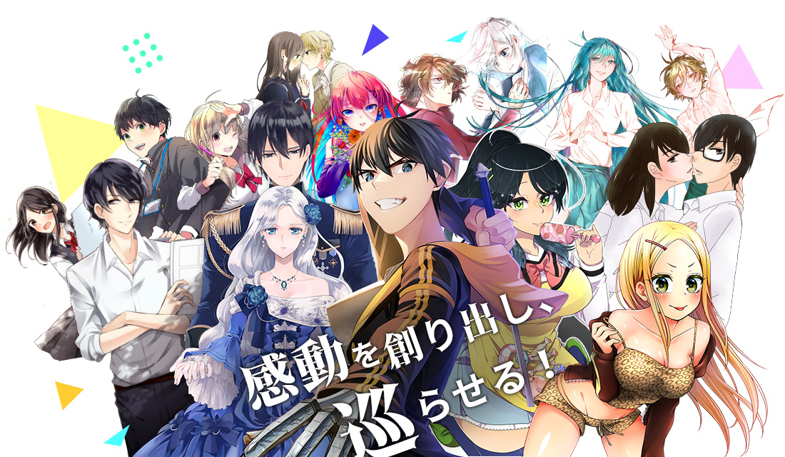 エンドルフィン編集部 En Dolphin0702 Twitter