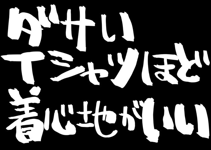 画像まとめ 銀魂 日付順 14ページ目 アニメレーダー