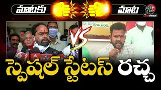 TheLeoNews's tweet image. War Of Words: Thammineni Seetharam Vs Ram Mohan Naidu On AP Special Status | Leo News

press the link here👉youtu.be/Lo6CO9oVciM

#RamMohanNaidu #ThammineniSeetharam #TDPVSYSRCP #LeoNews