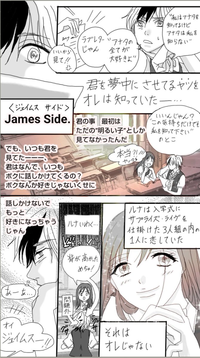 Busted and  her story.(5p〜8p)
#BUSTED #バステッド #漫画 #創作 #オリジナル 