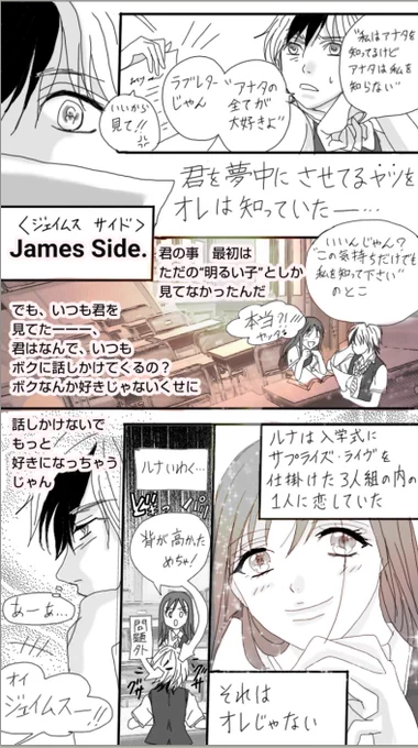 Busted and  her story.(5p〜8p)#BUSTED #バステッド #漫画 #創作 #オリジナル 