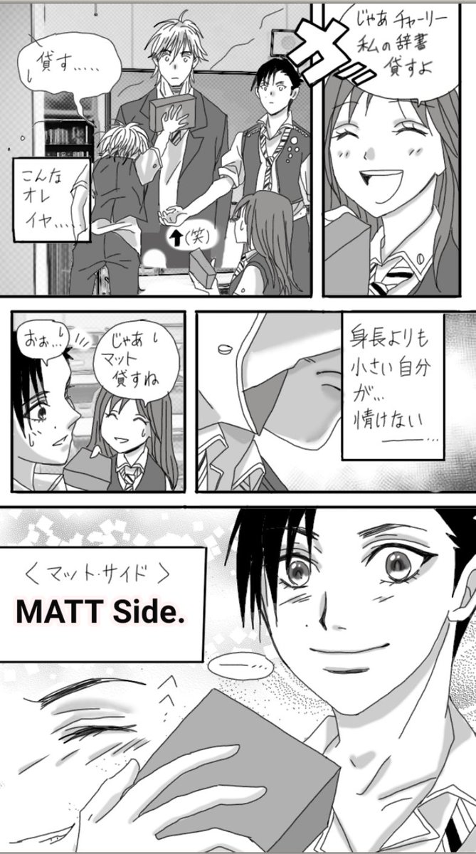 Busted and  her story.(5p〜8p)
#BUSTED #バステッド #漫画 #創作 #オリジナル 