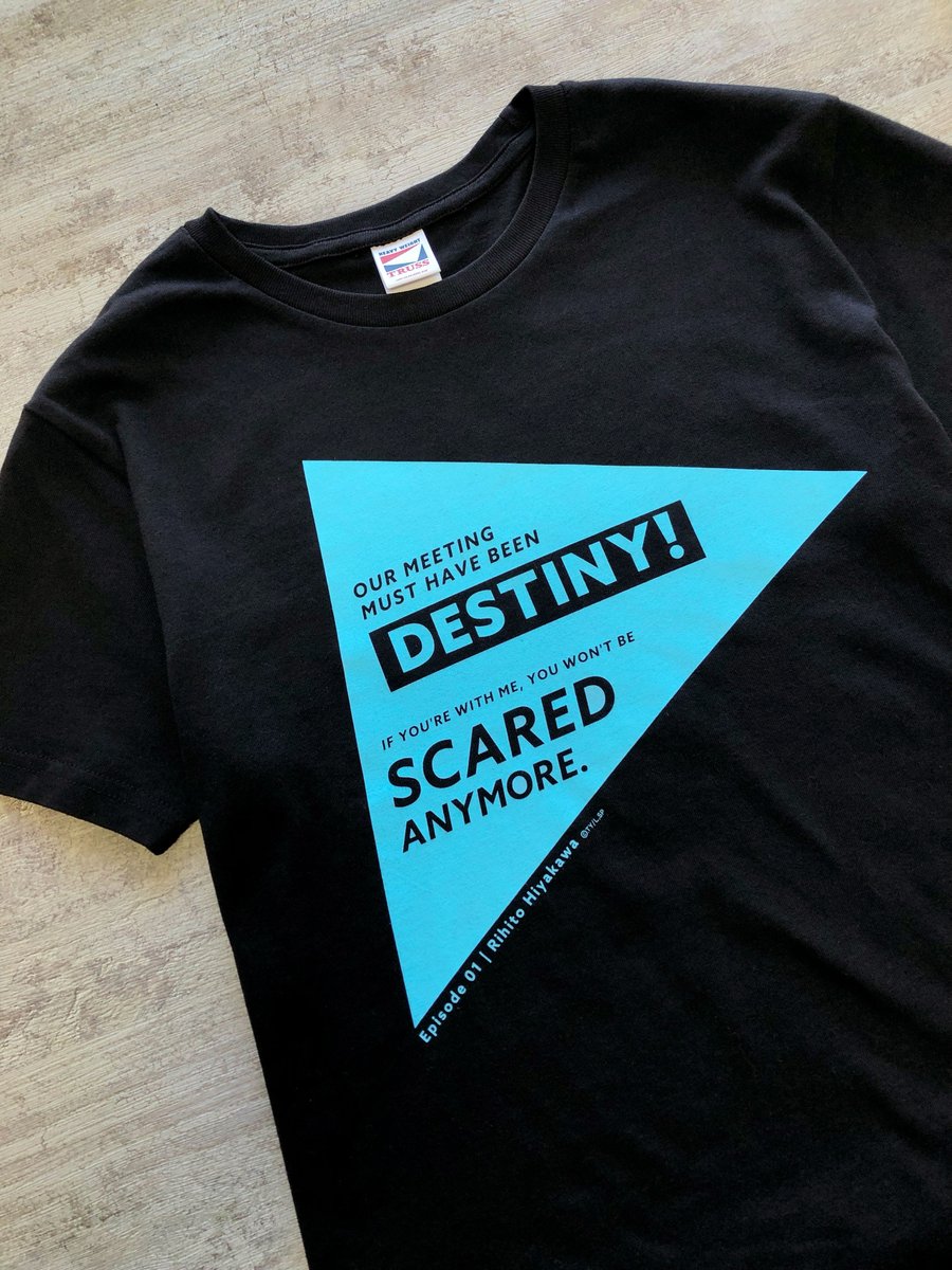 アニゲーター Al Twitter さんかく窓の外側は夜 のグッズをご紹介 名言tシャツ 冷川理人 Edition 第一話で 冷川 が 三角康介 と出会った時のセリフ これは運命の出会いですよ 三角くん きみ 私といれば怖くなくなりますよ の英訳してデザイン アニゲーター Al Twitter さんかく窓の外側は夜 のグッズをご紹介 名言tシャツ 冷川理人 Edition 第一話で 冷川 が 三角康介 と出会った時のセリフ これは運命の出会いですよ 三角くん きみ 私といれば怖くなくなりますよ の英訳してデザイン