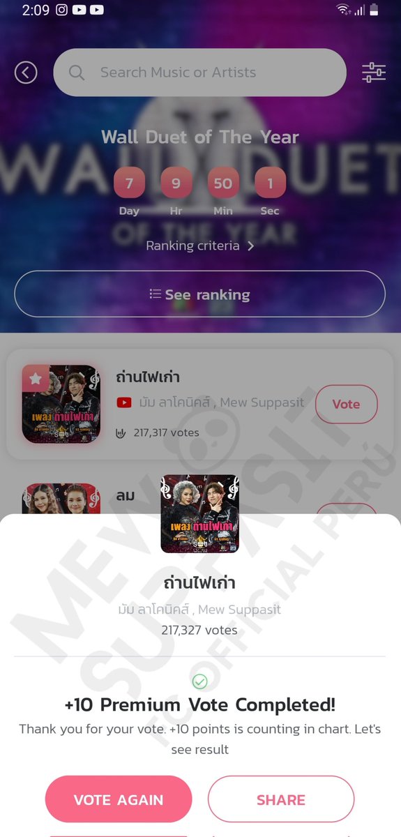 MewSuppasitPeru's tweet photo. ๐ค๐๐๐๐ ๐๐๐๐ ๐๐
๐๐๐ ๐๐๐๐ ๐ค
Let's keep voting family and make this beautiful presentation the winner. ๐ช๐ปโค๐
https://t.co/aei9kdcFrL
@Msuppasit #MewSuppasit
#เธกเธดเธงเธจเธธเธ เธจเธดเธฉเธเน #Before430
#AlwaysWithMewPeru https://t.co/DwBUVsYzn9