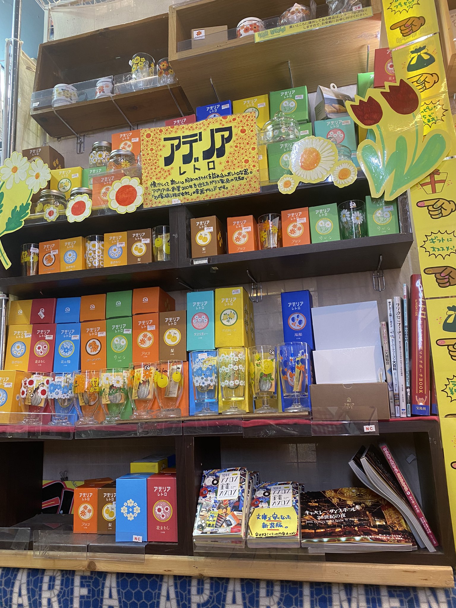 レビューで送料無料 ヴィレッジヴァンガード100円分 New限定品