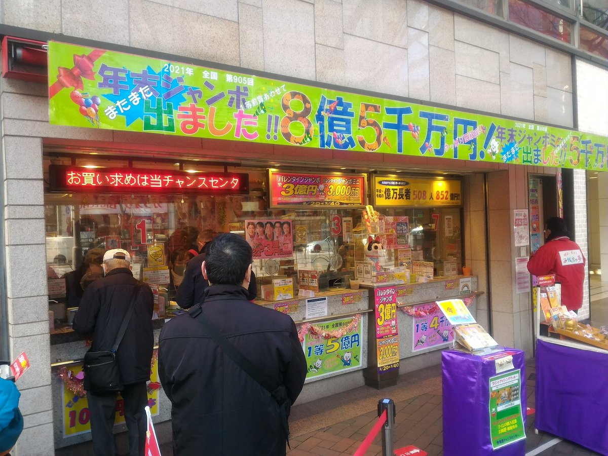 宝くじナビ Kujinavi Twitter 宝くじナビ Kujinavi Twitter