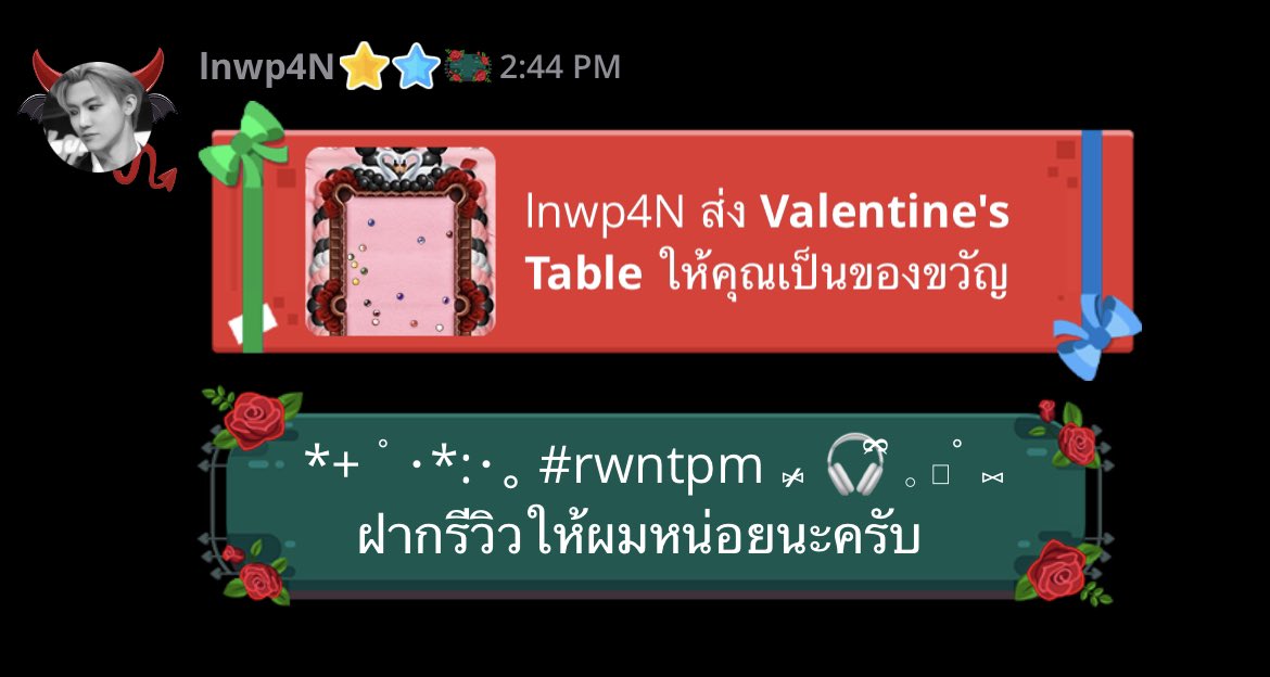 ตอบเร็วมากกก ส่งของเร็วมากเลยค่ะ รวดเร็วทันใจ #rwntpm