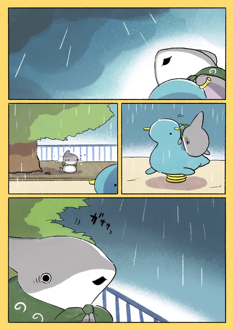 おでかけ子ザメ 雨でもたのしい 