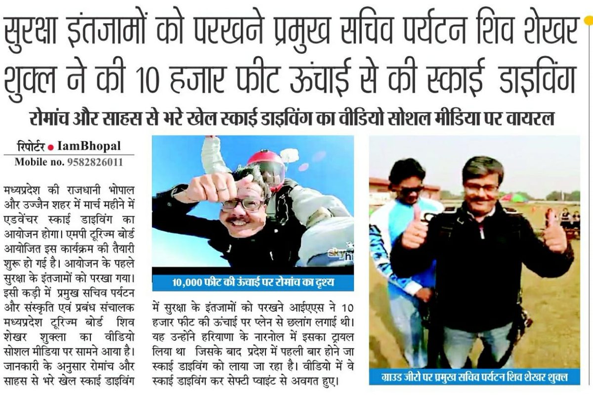 Culture Department, MP tweet media