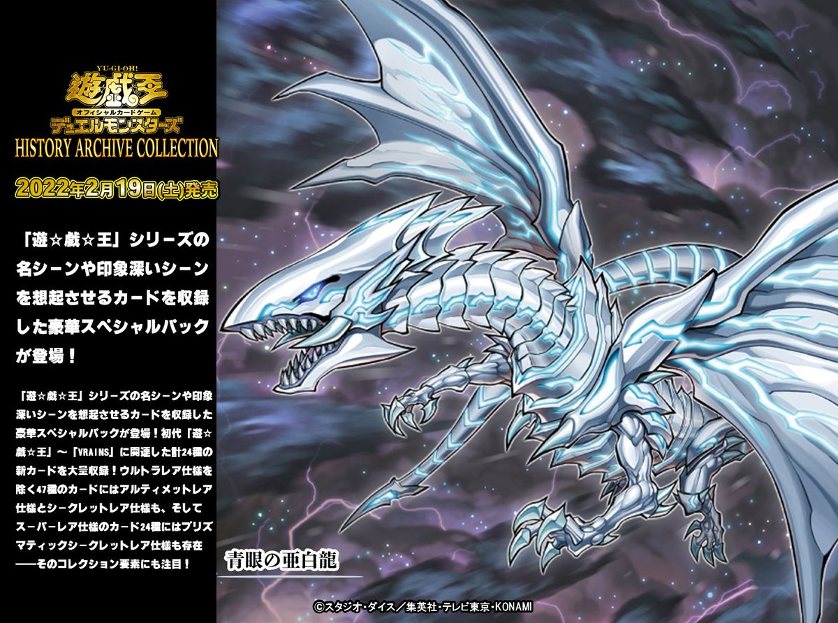 公式】遊戯王OCG on X: 公式】遊戯王OCG on X: