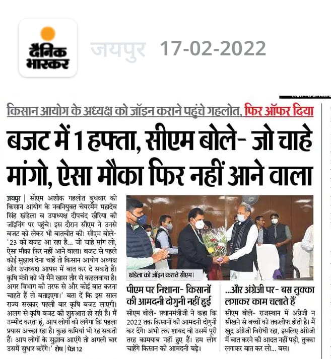 Susheel99602755's tweet photo. @ashokgehlot51 जी यह पत्रकारो की मांग इस बजट मे शामिल करो #पत्रकार_परिषद लगा रहे हे आप से बार बार गुहार  #40 साल पहले गठित #DIPR विभाग का पुरा कैडर रिव्यू करो,#APRO के नये पद स्वीकृत करो,इस बजट मे शामिल करो हजारो पत्रकारो को राहत दो @DIPRRajasthan @Diprfactcheck @AshokChandnaINC https://t.co/9rfb8GDWEb