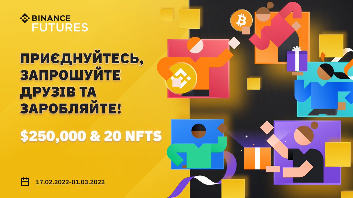 BinanceUkraine's tweet image. Приєднуйтесь самі та запрошуйте друзів на #BinanceFutures: розділіть призовий фонд у розмірі 250 000 BUSD та виграйте лімітовані NFT 💥

З 17.02.2022 02:00 до 01.03.2022 01:59 (за Києвом)

Подробиці:
🔗 binance.com/uk-UA/blog/all…
