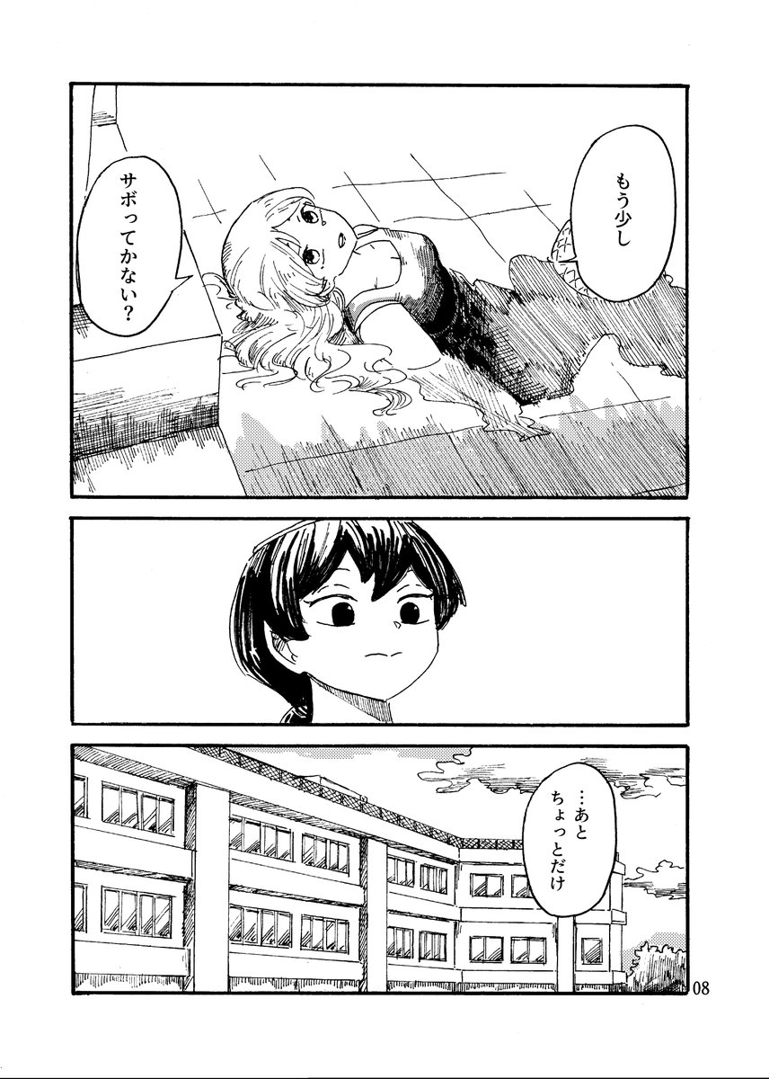 (2/2)
後の二つは本編で 