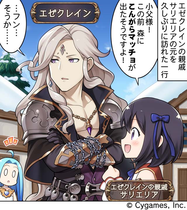 granblue fantasy english community