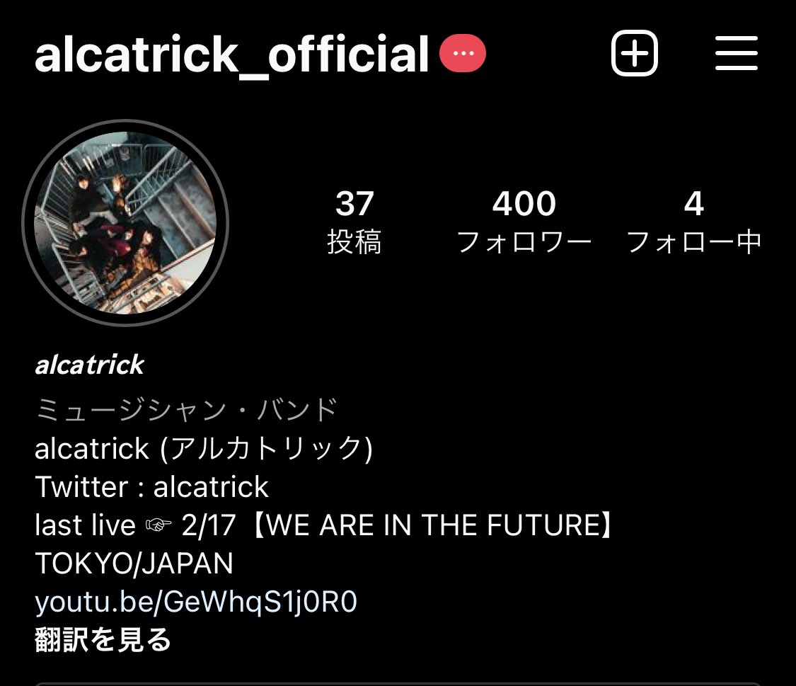 alcatrick's tweet photo. インスタライブについて📸

本日21:00頃より会場の様子を配信致します📡

遠方の方や、本日ご来場出来なかった皆さま是非ご覧ください！

下記アカウントにて配信致しますので是非フォローしてお待ち頂ければと思います！💥

Instagram : alcatrick_official
https://t.co/NJGZqeJXLM https://t.co/mf5PB0zZ3j