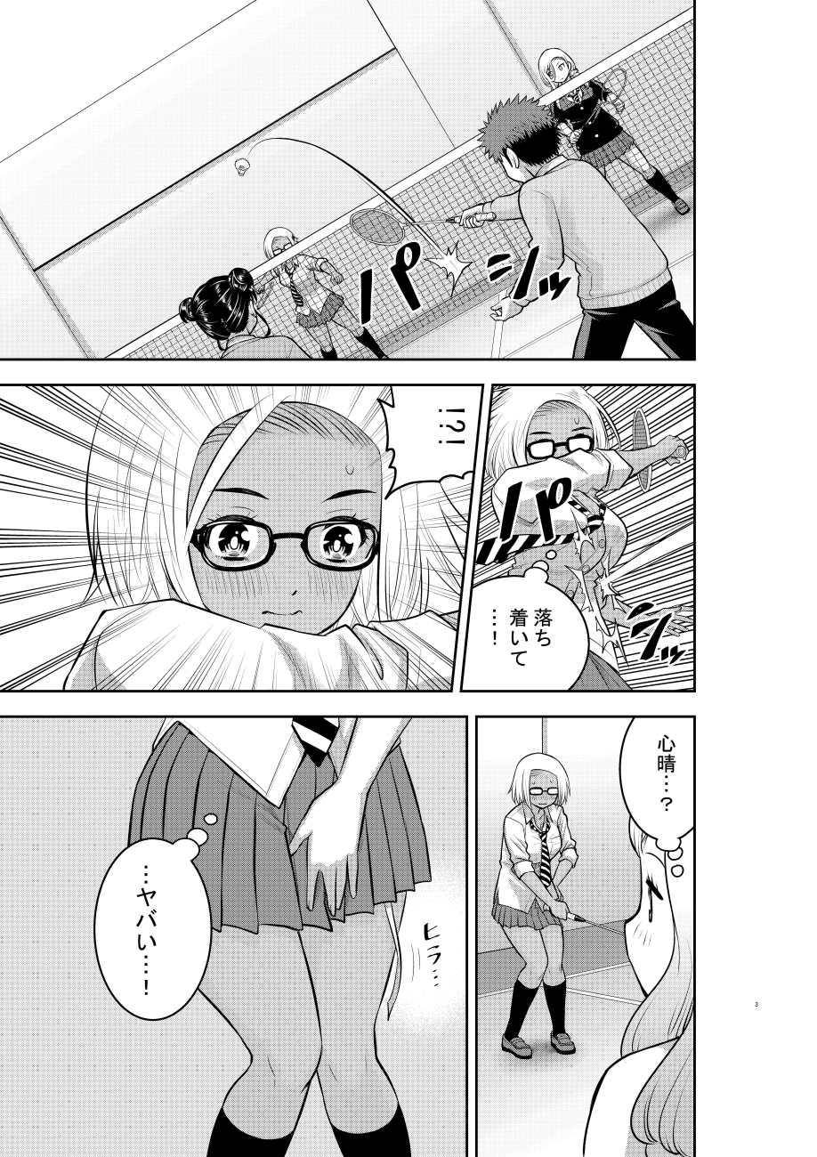 宗我部としのり＠クズハナ26巻発売中 on X: 