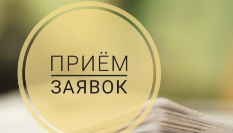 donskoy_71's tweet photo. @Tularegion71 В период с 15 февраля по 31 марта 2022 года осуществляется прием заявок на конкурсы работ на соискание премий Тульской области в сфере науки и техники https://t.co/DkRdYQSyY1