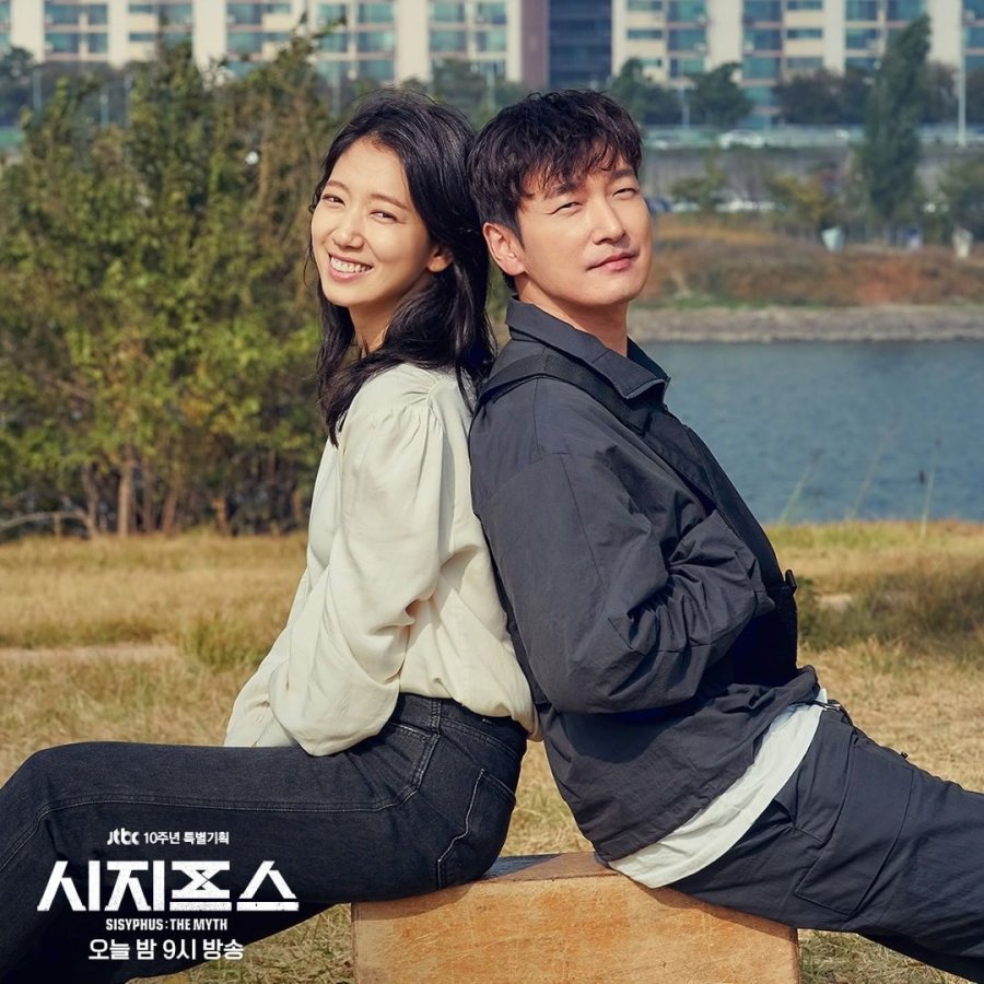 PSH_Philippines's tweet photo. Happy 1st year anniversary, #KangSeoHae & #HanTaeSul โฃ๏ธ
#SisyphusTheMyth #1yearwithSisyphus #ParkShinHye #ChoSeungWoo #๋ฐ์ ํ #ๆดไฟกๆ https://t.co/iZlQ6PRjJP