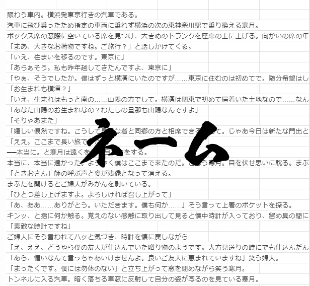 #みんなのネームと仕上がりを見比べたい 
下書きがたぶん一般的なネーム工程だと思うので下書きも載せます。 