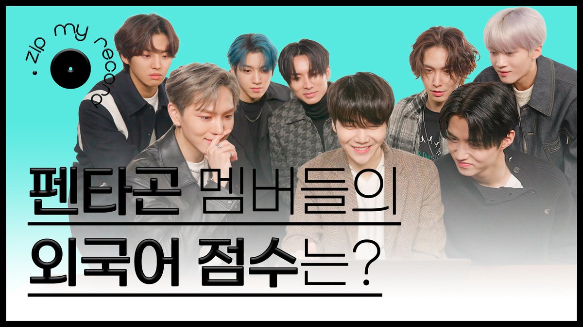 esquirekr's tweet photo. #펜타곤 의 꿀 뚝뚝 떨어지는 꿀잼 인터뷰를 공개합니다. 
#우석 이 기억하는 #진호 의 첫인상? 멤버 중 #민초단 과  #반민초단 은? 홍석이 형을 들었다 놨다 하는 #키노? 
지금 바로 확인해보세요. 
Here is interview with #PENTAGON 
@CUBE_PTG #펜타곤인터뷰 
🔗https://t.co/DU0xsQnxbo https://t.co/FYwRIh1nFl
