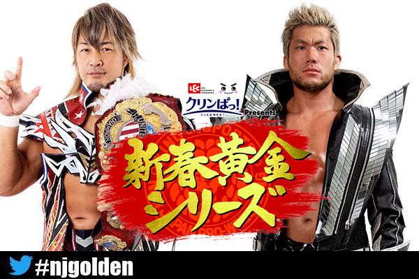 プロレスにおける前哨戦の意味 Njpw Fun