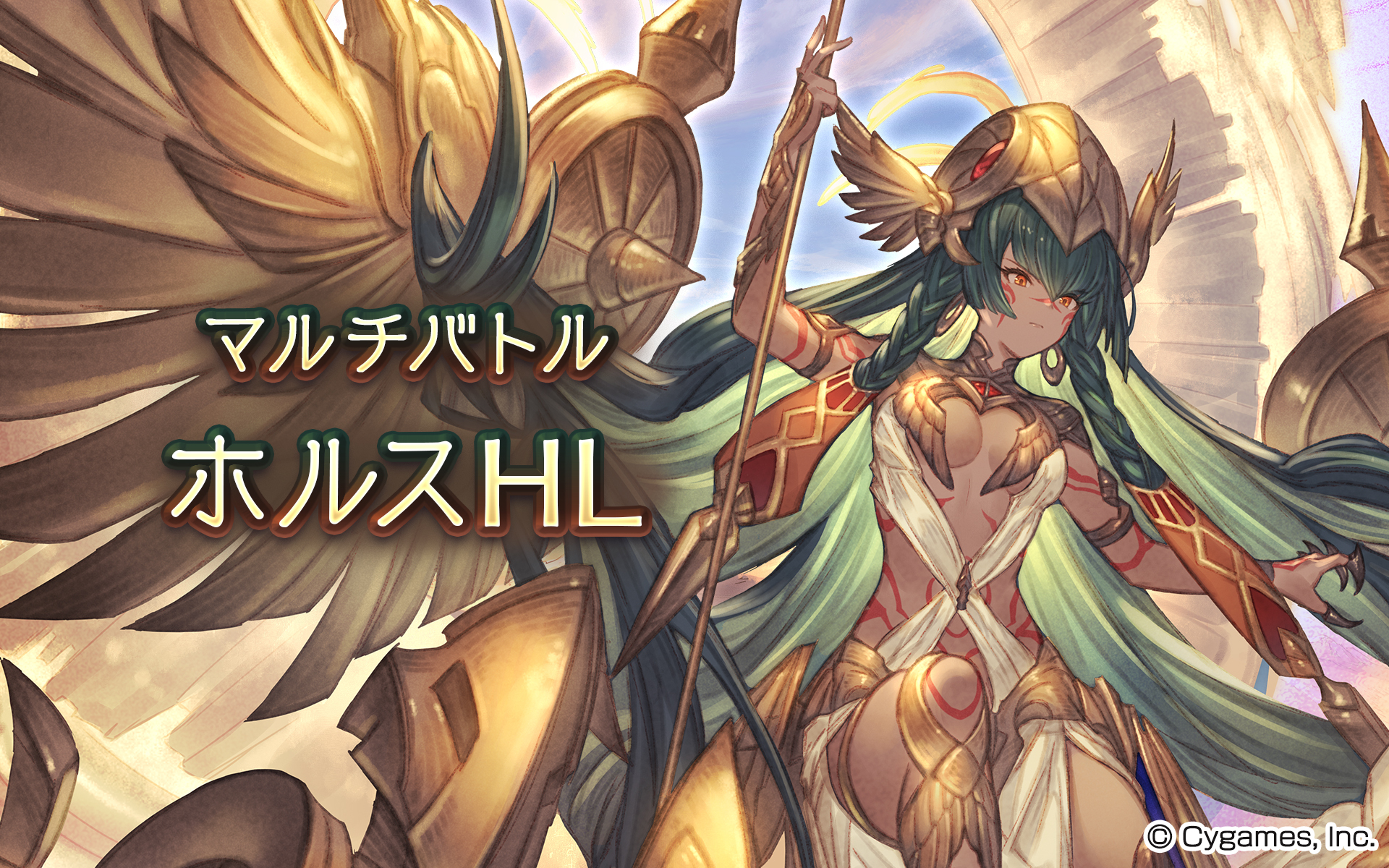 新山玉 Gbf Newjade Twitter