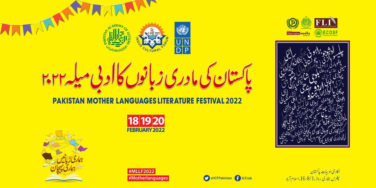 Tauseeq Haider tweet media