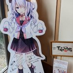 ツイートに含まれる画像