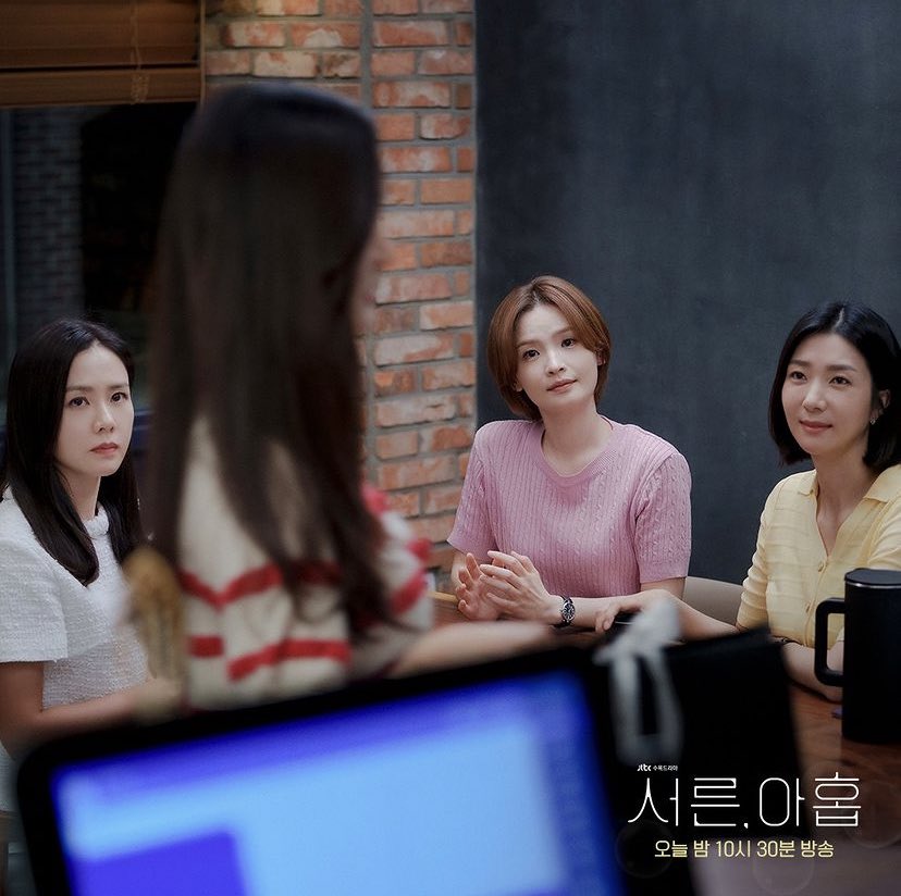 Тридцать девять дорама русская озвучка. Тридцать девять 2. Тридцать девять 2. Тридцать девять дорама 2022. Тридцать девять дорама 2022.