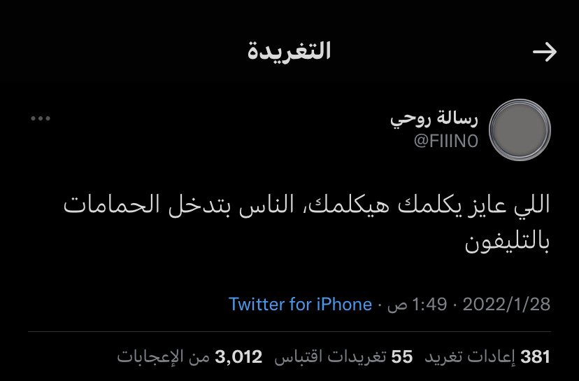 a_matt112's tweet photo. #رساله_اليوم https://t.co/88MeKrZMFk