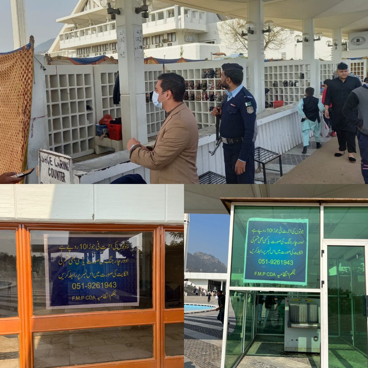 AwaidBhatti's tweet photo. Upon public complaints, AC Industrial Area inspected the overcharging of shoes at Faisal Mosque. 3 person arrested and fines issued. Informational banners with complaint helpline displayed and permanent CDA staff deputed for monitoring @hamzashafqaat @rmwaq https://t.co/Eqt3gW5kLr