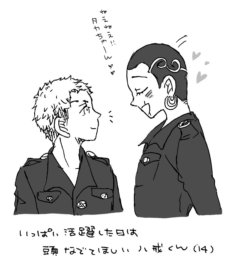 🍯みつはち🐝

なでて!!!!! 