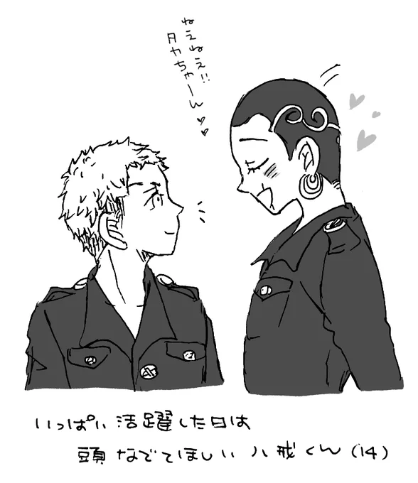 🍯みつはち🐝

なでて!!!!! 