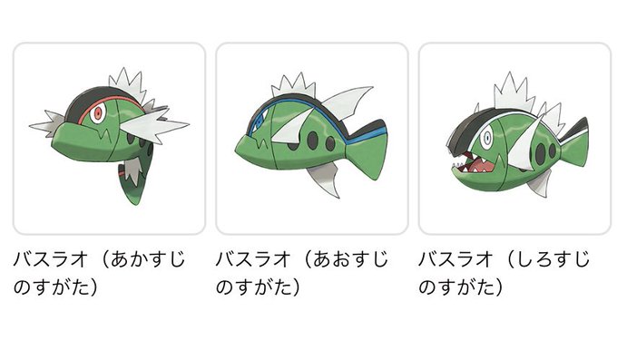バスラオのtwitterイラスト検索結果