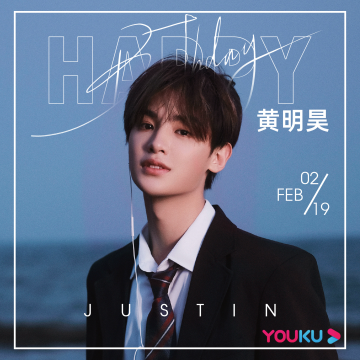 YoukuOfficial's tweet photo. #0219JustinHuangHappyBirthday
You bravely show the world what your life is in #NotALoner.
As a Gen Zer, you refuse mediocrity and redefine what fashion is in #ChinaTrendingNow.
Happy birthday to #JustinHuang. Wish you a promising future!
#YOUKU #优酷 https://t.co/eRmrA3nwwi