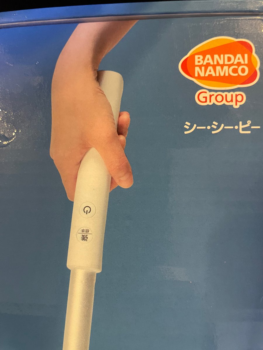 そんなことよりもっとすごいものを見つけた、回転モップ、こういうのが欲しかった。
しかしバンナムなに作ってんだ？