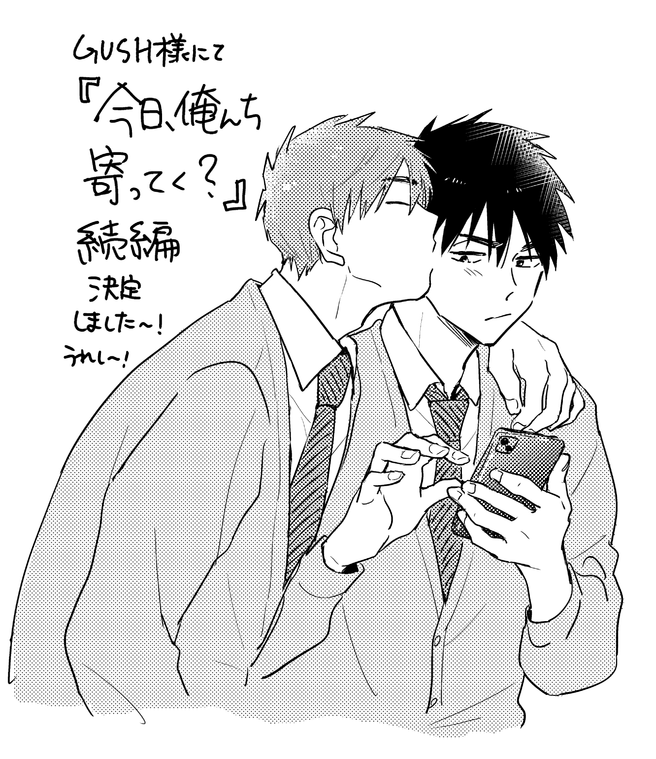 みーち on Twitter: