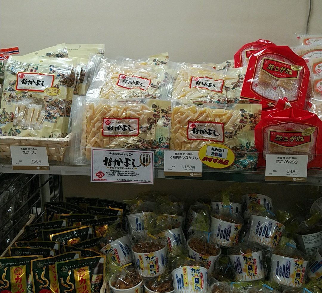 花万食品 Twitter Search Twitter