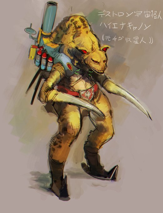 デストロンに改造されたチグリス星人 (混ぜるな危険 