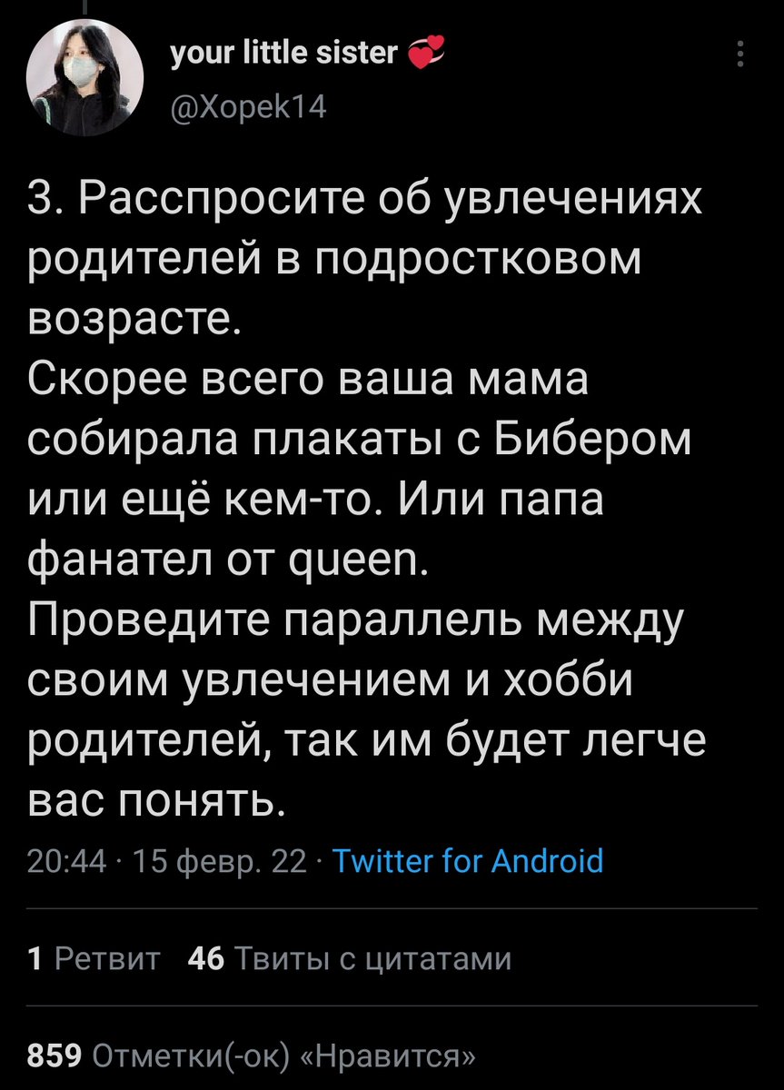 Как же я люблю ретро музыку джастин бибер например помню мама рассказывала как в советском союзе было сложно достать его пластинки